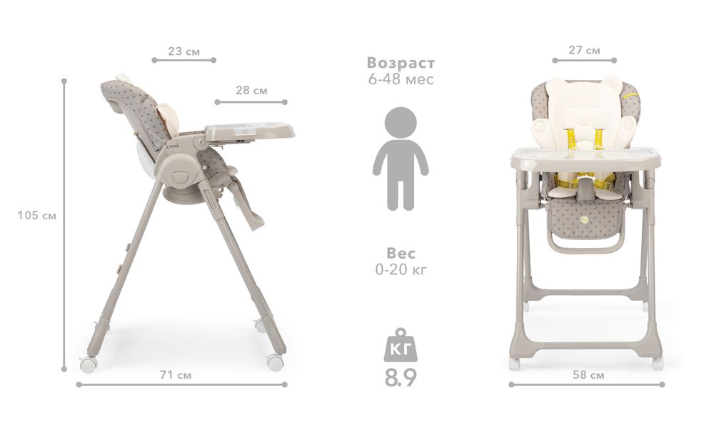 Стульчик william v2 от happy baby